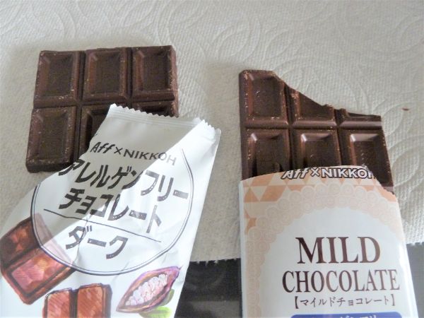 アレルゲンフリーチョコレートの「ダーク」と「マイルド」