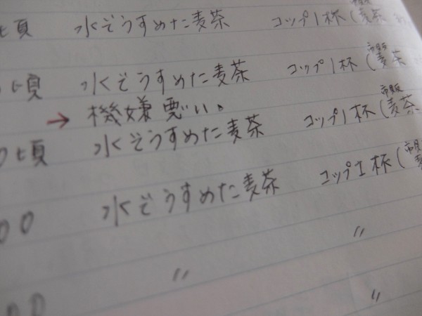 麦茶アレルギー対応 自宅で試して どうやって 経口負荷試験クリア後の 麦茶の飲み方 自己流です ゆきまる生活