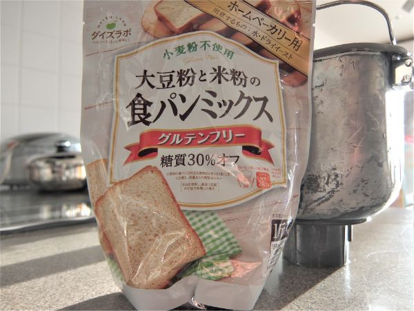 大豆粉と米粉の食パンミックス