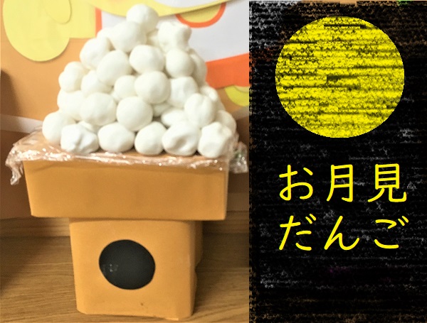 十五夜 アレルギー児のお月見団子 だんご粉 なら茹でるだけ 手作り簡単 アレルゲンフリー ゆきまる生活