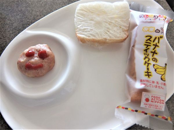 アレルギー対応の冷凍食品】みんなの食卓「業務用ハンバーグ」はチンできる”タレなし”タイプ | ゆきまる生活