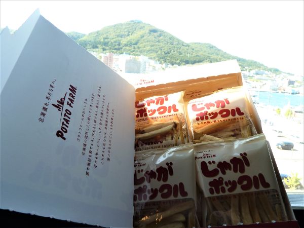 函館山と「じゃがポックル」