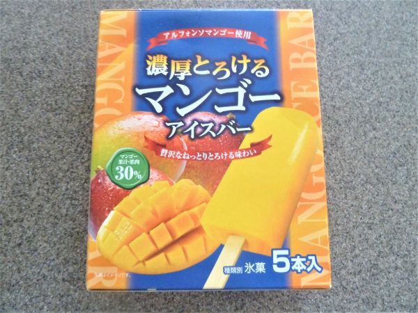 濃厚とろけるマンゴー アイスバー