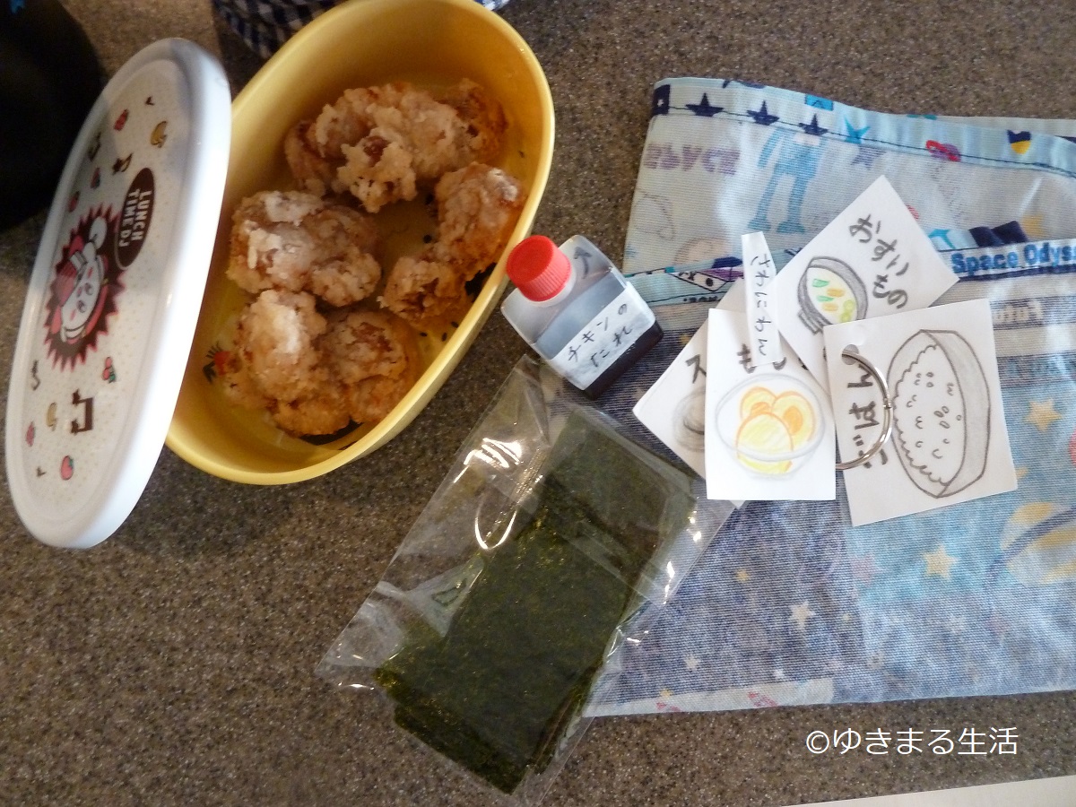 給食の代替弁当（味のり）