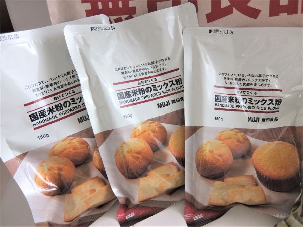 無印良品の「国産米粉ミックス粉」