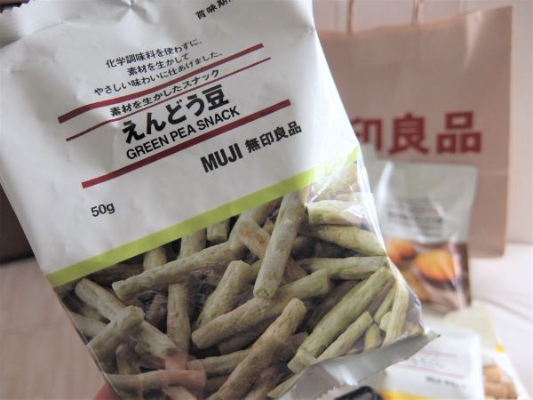 無印良品はアレルギー対応（低アレルゲン）お菓子がいっぱい！植物油脂の正体が判明 | ゆきまる生活