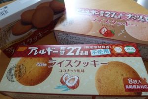 onishi-cookie1