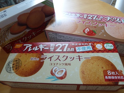 onishi-cookie1