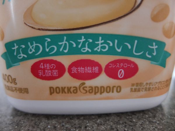 ソイビオ豆乳ヨーグルトのパッケージ正面