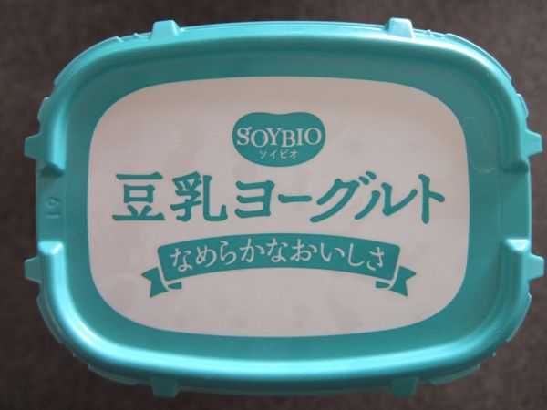 豆乳ヨーグルトの上蓋