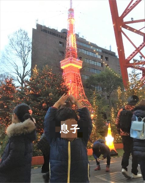 東京タワーでヒカキンのコラボグッズ ハチキンぬいぐるみ 買ってきた ゆきまる生活
