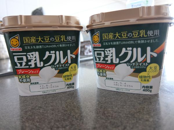 豆乳グルト』に国産が登場！何が違う？食べて違いを徹底比較！ | ゆきまる生活