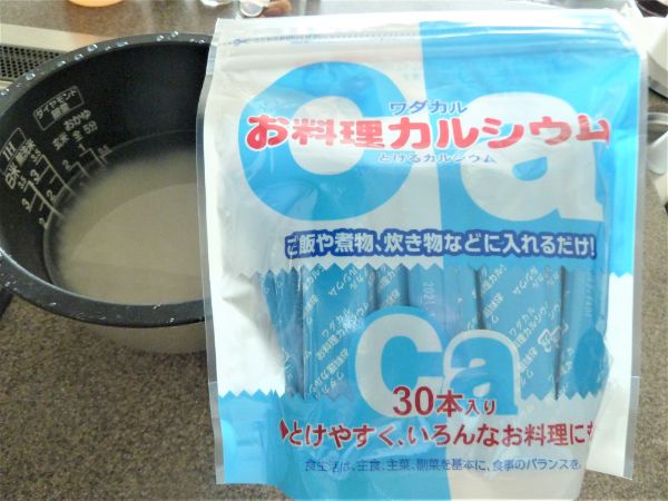 乳アレルギーっ子のカルシウム補給方法 お米や料理に混ぜるだけ ゆきまる生活